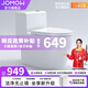JOMOW普通馬桶坐便器噴射虹吸式座便器8.0大口徑加寬管道防臭抽水馬桶 JW801 拍下備注250/300/350/400坑距
