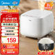 美的（Midea）電飯煲 1-2-3人微壓電飯鍋迷你小型家用智能保溫預約多功能煲湯煮粥不粘24小時(shí)預約寶寶輔食小飯煲 【28分鐘快煮】抗菌內膽- 3L
