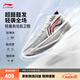 李寧Ultra Light超輕2025 beng科技籃球鞋男春夏季透氣專(zhuān)業(yè)比賽運動(dòng)鞋 標準白/銀色-4 39.5