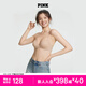 維多利亞的秘密（Victoria's Secret）PINK 心動(dòng)杯小胸顯大舒適無(wú)痕聚攏外擴文胸胸罩內衣女士