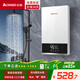 志高（CHIGO）即熱式電熱水器超薄8500W智能變頻恒溫速熱小廚寶家用免儲水功率可調包安裝KBR-W5D