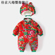 格素凡東北大花棉襖寶寶冬季連體棉服周歲嬰兒衣服冬裝加絨加厚軍棉大衣 大花哈衣 含帽子 100