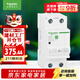 施耐德電氣 自恢復式過(guò)欠壓保護器 2P 63A  空氣開(kāi)關(guān) Ea9系列 EA9ZGQ263R