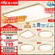 雷士（NVC）吸頂燈智能客廳燈已接入米家APPLED照明燈飾檸夢(mèng)S舒適光 包安裝