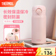 膳魔師（THERMOS）不銹鋼保溫杯大容量男女士?jì)和銛y水杯生日禮物團購定制JNR 初桃粉 350ml