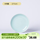 龍泉青瓷菜盤(pán)加厚深盤(pán)耐高溫可微波盤(pán)子餐盤(pán)陶瓷酒店餐廳放餃子盤(pán)中式家用 弟窯粉青【6英寸盤(pán)】