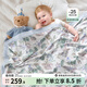 嫚熙（EMXEE）嬰兒蓋毯幸運鵝四季紗布蓋毯兒童幼兒園寶寶空調被子毯子 海洋奇遇記 建議22-30℃ 120×140cm
