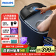 飛利浦（PHILIPS）泡腳桶足浴盆智能恒溫加熱全自動(dòng)按摩洗腳盆UV殺菌小白桶熏蒸高深桶3213F 實(shí)用節日生日禮物