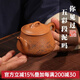 名壺秋月 宜興紫砂壺原礦五彩段泥名家魯娜全手工影瓢壺功夫茶具泡茶壺 原礦五彩段泥 170ml 170cc