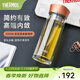 膳魔師（THERMOS）玻璃杯雙層泡茶杯茶水分離杯子男士女士辦公室水杯300ml TCGB-300 金色 300ml