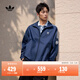 adidas寬松日常舒適運動(dòng)夾克外套男女春季新款阿迪達斯官方三葉草   深靛藍   L
