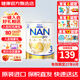 雀巢（Nestle）澳洲進(jìn)口超級能恩適度水解嬰幼兒低敏配方奶粉含活性益生菌金罐 3段 800g*1罐 6罐裝