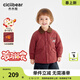 齊齊熊（ciciibear）[加厚棉]齊齊熊寶寶夾棉外套男女童棉服冬款新年新款兒童保暖棉襖 波爾多紅 130