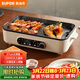 蘇泊爾（SUPOR）烤肉鍋電烤盤(pán) 家用電燒烤爐電烤爐多功能鍋烤串烤肉一體不沾烤串機可拆3-5人用GJ3723P805