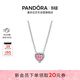 潘多拉（PANDORA）無(wú)限愛(ài)心項鏈爪鑲工藝粉色心形甜美精致送女友生日禮物