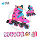 米高輪滑鞋兒童溜冰鞋直排輪旱冰鞋可調碼休閑平花鎖輪中小學(xué)教學(xué)鞋S6 粉色K7套裝（K7頭盔+護具+包） 鎖輪+休閑平花雙模式 S (29-32)3-5歲