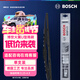 博世（BOSCH）雨刷雨刮器火翼全金屬有骨U型17英寸一支裝(車(chē)型咨詢(xún)在線(xiàn)客服)