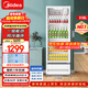 美的（Midea）318L展示柜冷藏保鮮柜風(fēng)冷立式單門(mén)酒水飲料柜蛋糕柜鮮花柜水果彩晶玻璃冰箱冰柜SC-318GM(E)白色