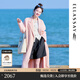 歌力思（ELLASSAY）【100%羊毛】博主同款秋冬新款綿羊毛安可拉紅雙面呢毛呢大衣 裸粉色 XS