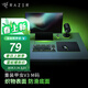 雷蛇（Razer） 重裝甲蟲(chóng)V3鼠標墊 巨甲蟲(chóng)V2游戲防滑織物表面 瓦羅蘭特FPS吃雞絕地求生LOL 360*275*3mm（M）