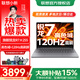 聯(lián)想小新Pro14 / 小新14c 2025新款可選標壓銳龍R7 筆記本電腦14英寸輕薄本大學(xué)生商務(wù)辦公 銳龍R7 H255 16G 512G丨小新14標配 14英寸