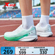 特步一體成型3代體考跑步鞋男25年新款耐磨防滑學(xué)生跑鞋女鞋 經(jīng)典白/水鴨青-輕舟已過(guò)【男】 42