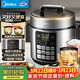 美的（Midea）深湯智能5L全自動(dòng)電壓力鍋提鮮祛腥電鍋開(kāi)蓋火鍋高壓易清潔雙膽高壓鍋飯煲E522(4-6人)京東