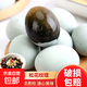 京喜加無(wú)鉛松花蛋/皮蛋微山湖地標特產(chǎn)70克大蛋20/30枚不麻不澀Q彈爽口 10枚/盒（700克以上）