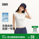 森馬（Semir）涼感T|短袖T恤女夏季短款一字領(lǐng)緊身套頭衫2026上衣109326100032