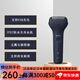 松下（Panasonic）3刀頭電動(dòng)剃須刀小錘子刮胡刀送男友送老公 情人節男士禮物 ES-RT1AU-A【USB充電】普通裝