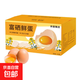 富硒鮮雞蛋30枚單枚50g左右產(chǎn)地直發(fā) 富硒鮮蛋30枚