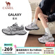 駱駝（CAMEL）情侶穿搭好物王俊凱同款[星系]老爹鞋男2025厚底增高復古休閑鞋 X25B304036，銀白/蕎麥灰 ，女 37