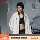 李寧防風(fēng)防潑水軟殼沖鋒外套透氣男女春夏季潮流時(shí)尚復古夾克運動(dòng)風(fēng)衣 【連帽款防潑水】乳白色H29-4 L (男生正碼，女生選購議偏小一碼)