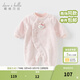 戴維貝拉（DAVE＆BELLA）冬季新款珊瑚絨寶寶連體衣新生兒衣服小童爬服嬰兒睡衣哈衣 粉色【現貨】 66cm （建議身高59-66cm）
