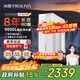 沁園（TRULIVA）凈水器家用廚下式雙子芯1200G 凈飲機直飲飲水機凈水機過(guò)濾器 8年RO反滲透過(guò)濾器 雙芯九級過(guò)濾 【3.9L大流速】UR-S61296