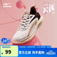 鴻星爾克運動(dòng)鞋女生入門(mén)鞋子云逐減震跑鞋女子防滑耐磨跑步鞋 52124403126