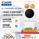統帥（Leader）海爾出品懶人三筒洗衣洗鞋機套裝ProMax雙烘12.5KG一屏操控 家電補貼XQGL125-MHBLDE697U1+TB696