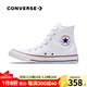 匡威（Converse）ALL star  常青款男鞋女鞋經(jīng)典休閑鞋情侶鞋高幫帆布鞋板鞋學(xué)生鞋 101009 白高 35 /3