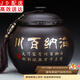紫砂茶葉密封罐儲存罐子防潮一斤裝中式復古禪意茶倉大號紅茶普洱茶罐 紫砂（妙元/500G)茶葉罐—海納百川