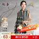 絲界韓版羊毛千鳥(niǎo)格圍巾女2026新款格子披肩流蘇加厚保暖圍脖新年禮物