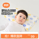 良良兒童乳膠枕嬰兒枕頭寶寶幼兒園3-6-8歲枕柔棉單枕套42.5*26cm