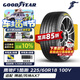 固特異（Goodyear）汽車(chē)輪胎 225/60R18 100V EF1 SPORT鷹馳F1酷跑 適配博越/風(fēng)神AX7