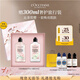 歐舒丹白茶戀櫻身體乳沐浴露禮盒滋潤保濕生日禮物伴手禮女隨機發(fā)貨