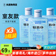 吾諾（UNO）爽膚水男士護膚品須后精華水控油補水保濕清爽收縮毛孔易吸收 200ml*3瓶（室友款）