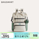 BAGSMART雙肩包媽咪包背包女大容量輕便多功能便攜嬰兒背奶包手提式旅行包 米白（可容納14英寸筆記本）