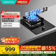 華帝（VATTI） 燃氣灶單灶 灶具單眼灶 5.0kw大火力 臺嵌兩用 鋼化玻璃  煤氣灶猛火灶家用 一級能效 液化氣丨5.0KW可拆洗爐頭單灶
