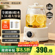 嘉泊仕（CAPOSI）【0膠水】全玻璃養生壺全自動(dòng)恒溫壺辦公室多功能花茶壺煮茶器燉煮一體自動(dòng)斷電熱燒水壺新款