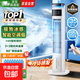 夏新（Amoi）電風(fēng)扇冷風(fēng)機空調扇制冷霧化家用水冷風(fēng)機家用無(wú)葉塔扇小空調扇辦公省電吹風(fēng)降溫加濕 【強勁冰爽/便捷加水】機械款