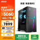 微星（MSI）?；赎猂S 13代i5 13400EF/RTX5060/16G/1T 國家補貼電競游戲臺式電腦openclaw主機設計師辦公整機