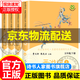 【旗艦店正版】快樂(lè )讀書(shū)吧五年級下冊人教版 西游記上下 三國演義 紅樓夢(mèng) 五年級課外閱讀必讀書(shū)目正版（四大名著(zhù)無(wú)水滸傳）人民教育出版社田螺姑娘聰明的牧羊人上下老人的智慧 西游記上下+紅樓夢(mèng)+三國演義全4